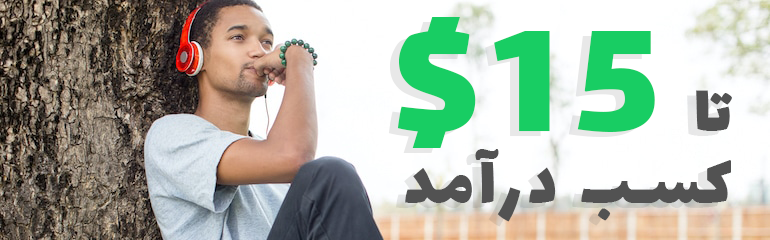موزیک گوش دادن